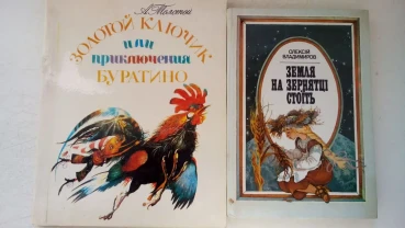 книги казки та оповідання для дітей