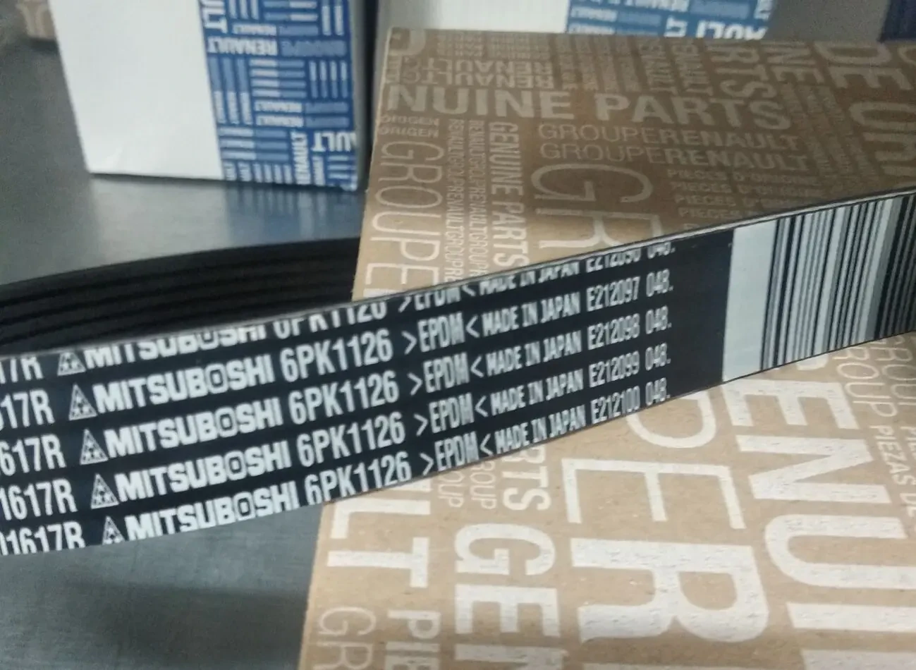 117202339R	К-Т РЕМЕНЯ ДОДАТК. ОБЛАДНАННЯ 2