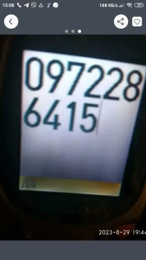 Дитяча говоряща скарбничка 5