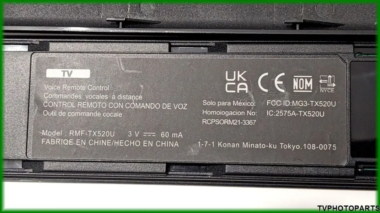 голосовий пульт керування Sony TX520U 6