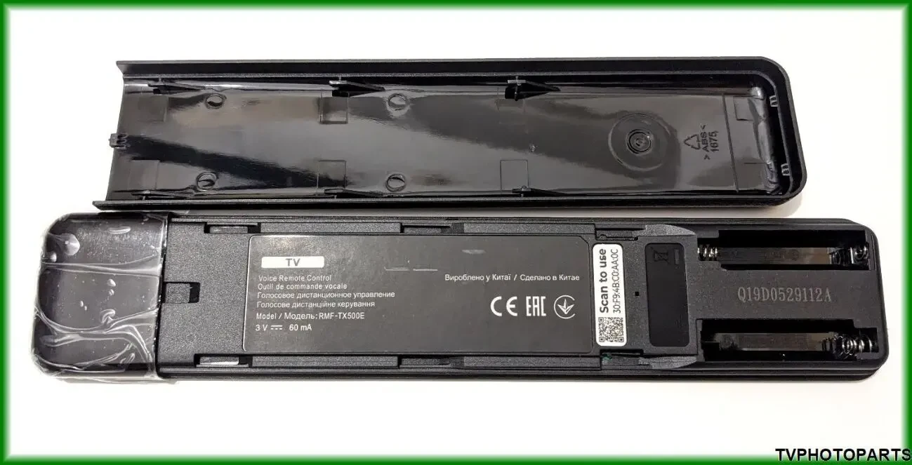 голосовий пульт керування Sony RMF-TX500E 5