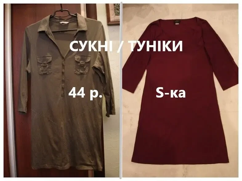 Платье/ПЛАТТЯ-светр/ТУНІКА М-ка. БРЕНД. У біло-чорні смуги. Шерсть. 9