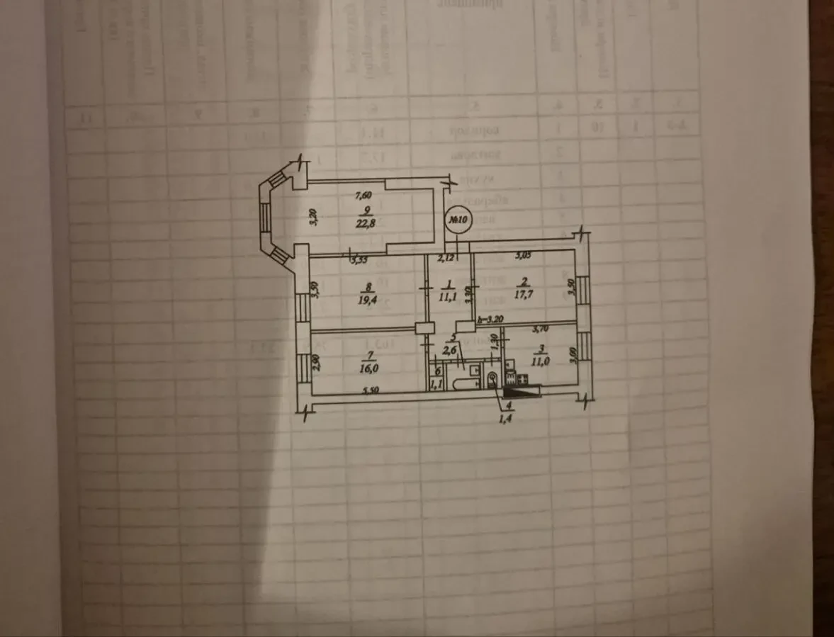 Продам 4 кімнатну квартиру пр. Науки, Лазаряна/Дііт 4