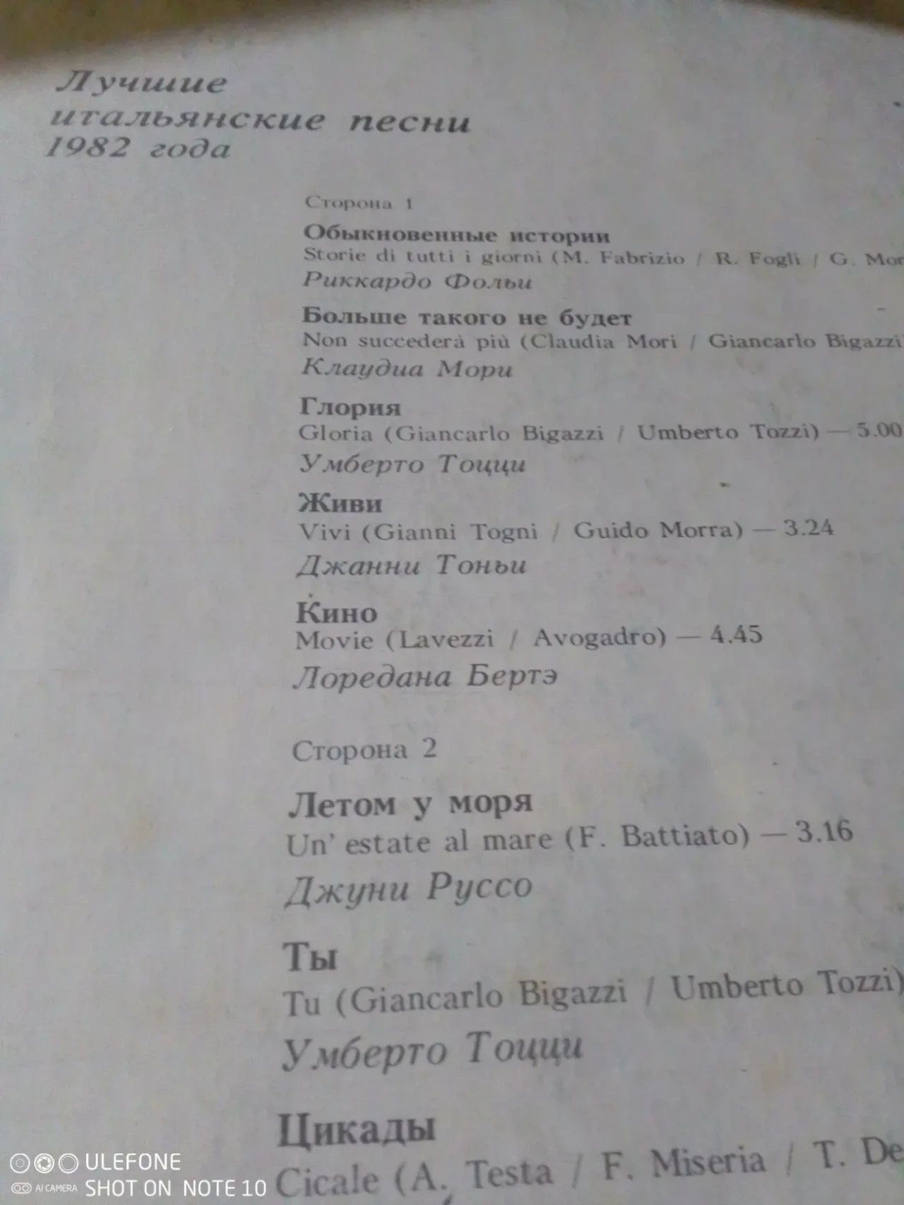 продам пластінки 4