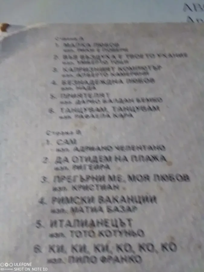 продам пластінки 3