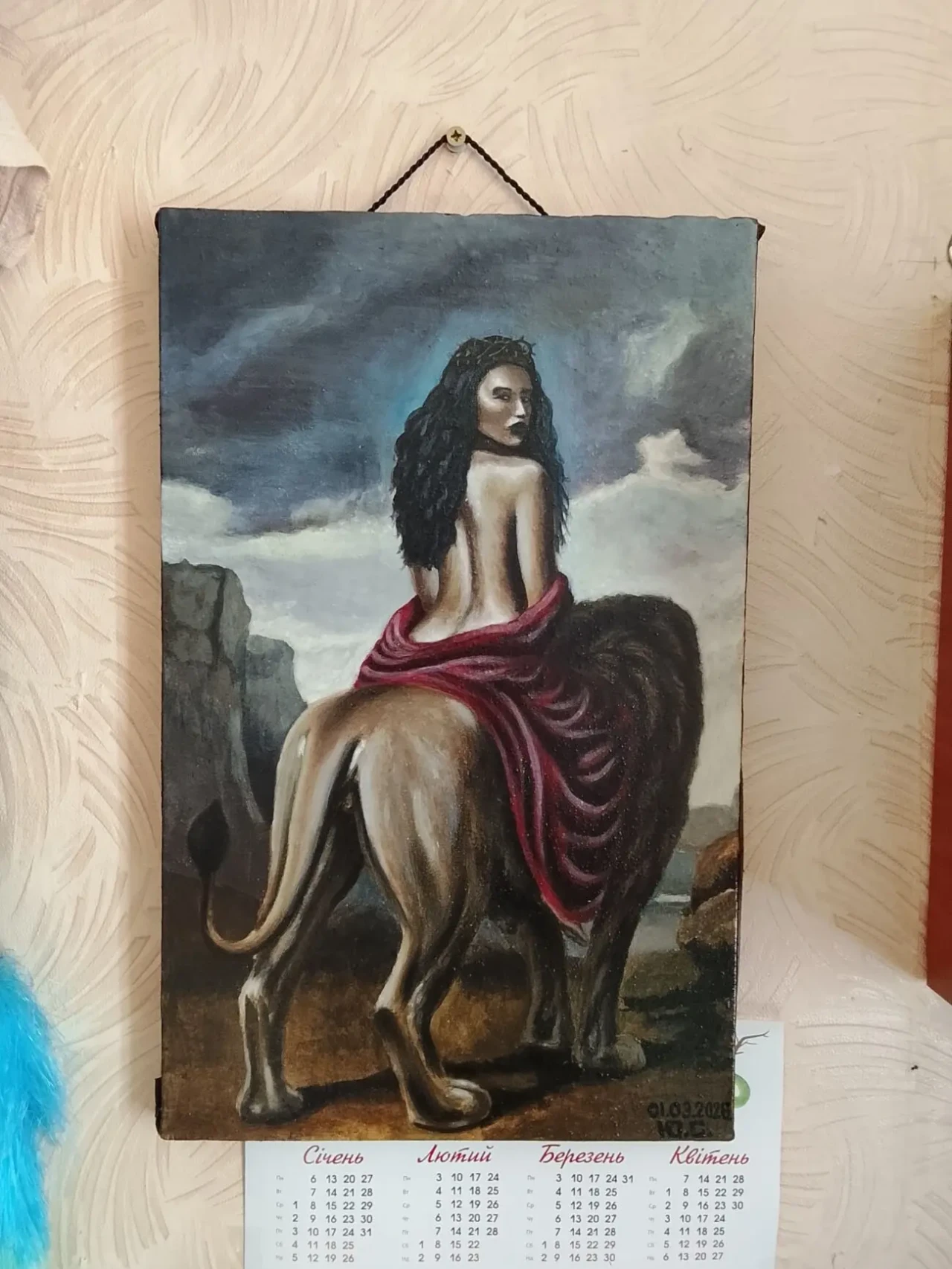 Картина Живопис 4