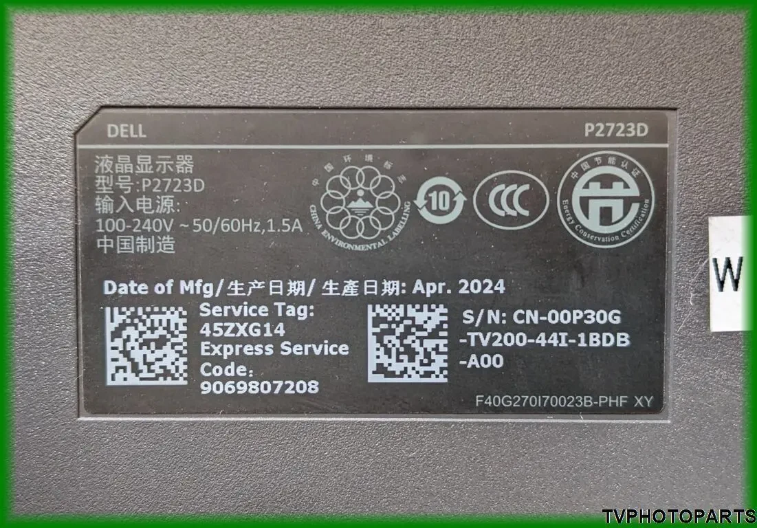 LED підсвітка EVERLIGHT LBM270M2304-FA-3 для монітора DELL P2723 8