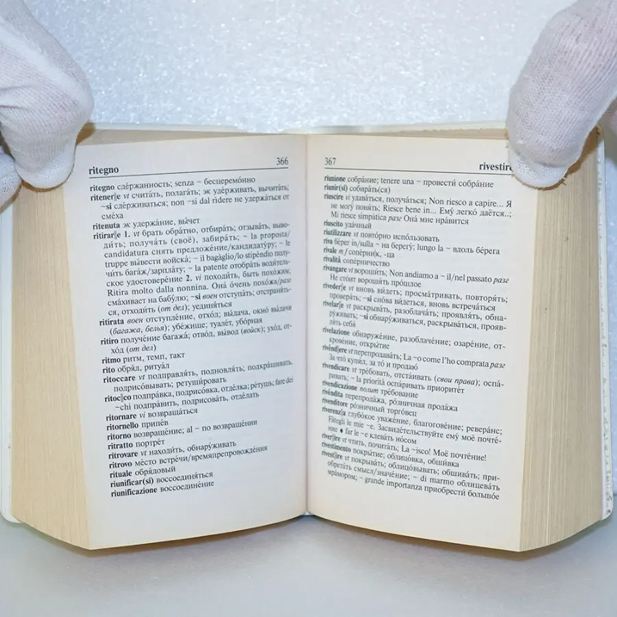 Итальянско-русский русско-итальянский словарь Зорько 80000 слов 9