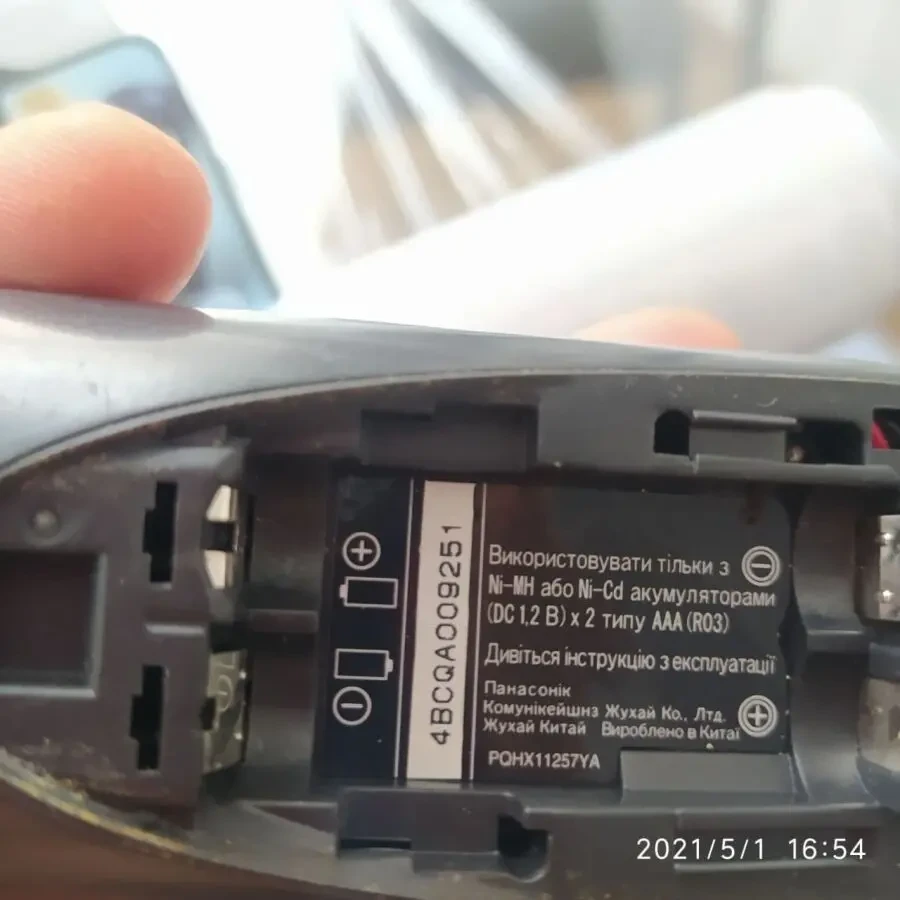 Радіотелефон Panasonic KX-TCD435UAB 4