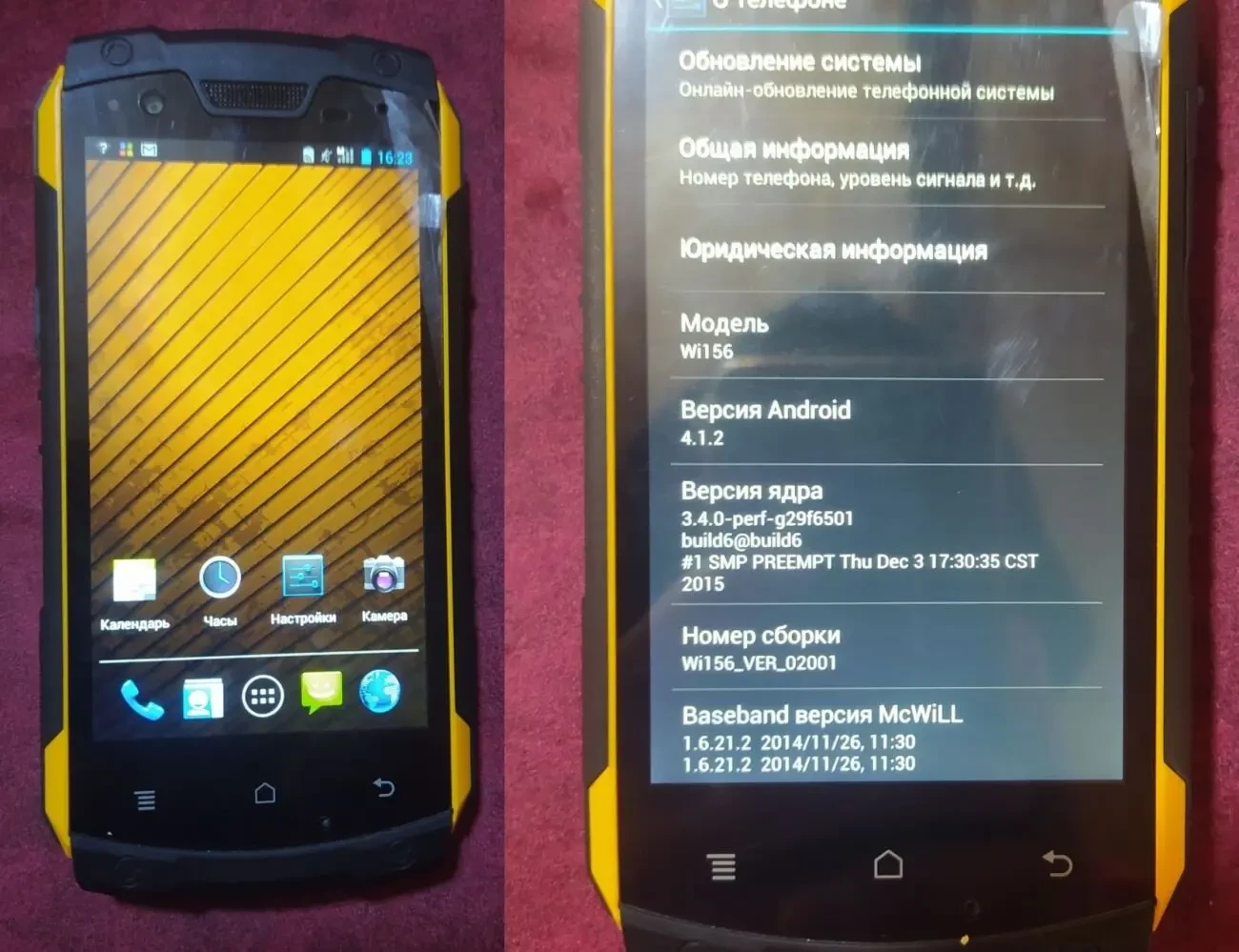 Багаторежимний термінал Xinwei Wi156