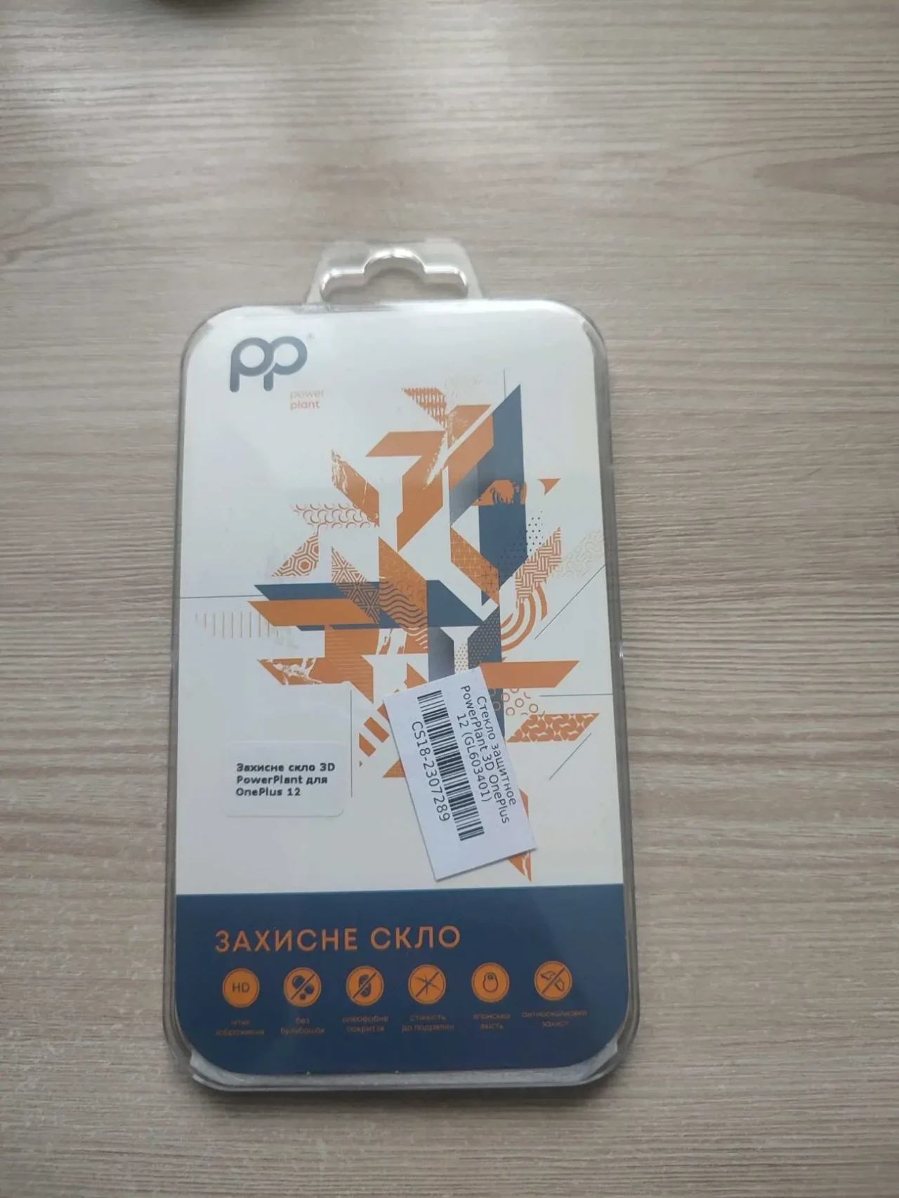 Захисне скло 3D PowerPlant для OnePlus 12