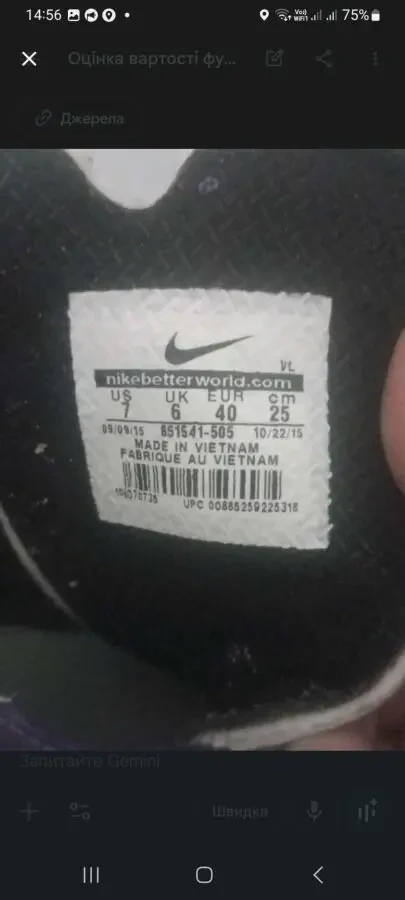 Футзалки Nike Magista Ola IC (Оригінал, р. 40, 25 см) 2
