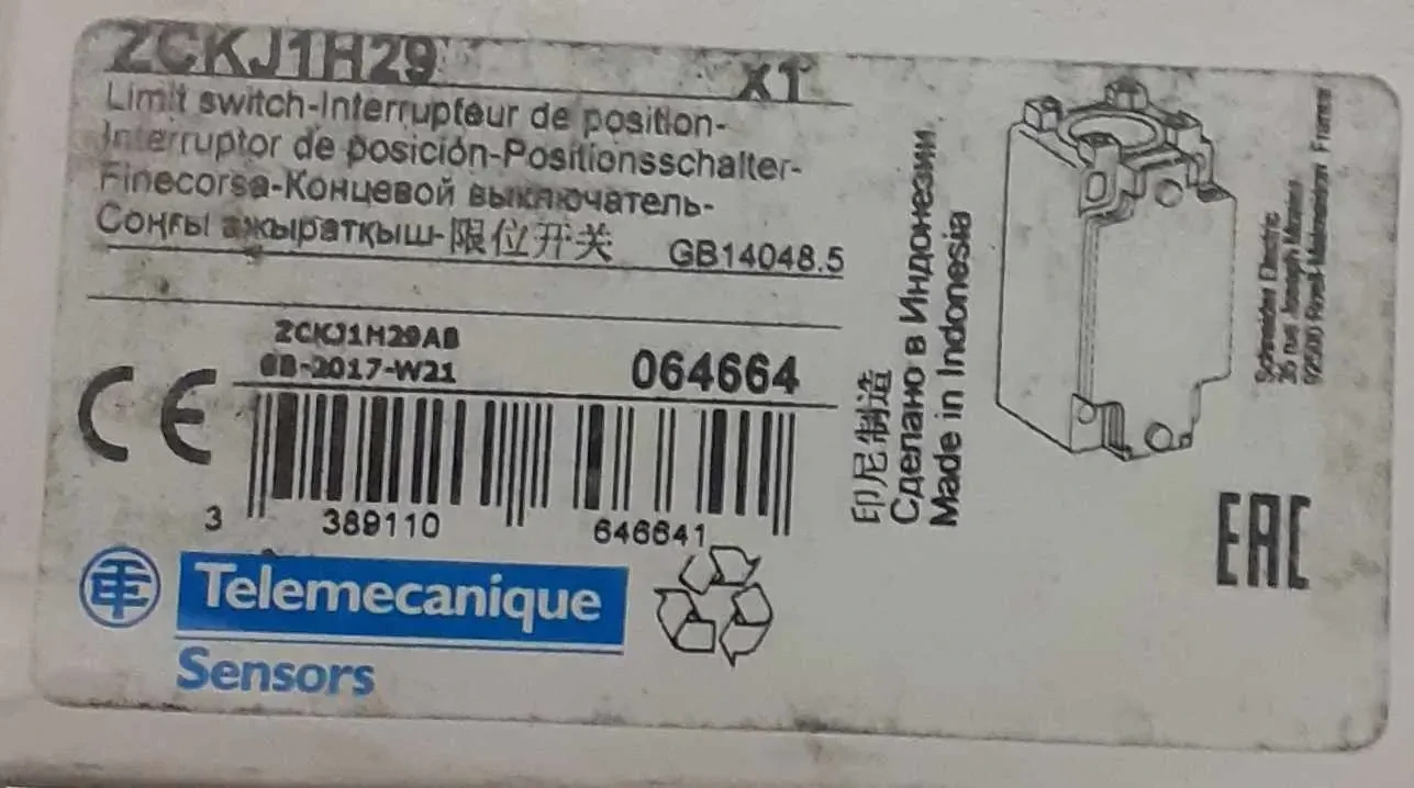 Кінцевий вимикач (кінцевик) XCKJ ZCKJ1H29 Telemecanique Sensors 5