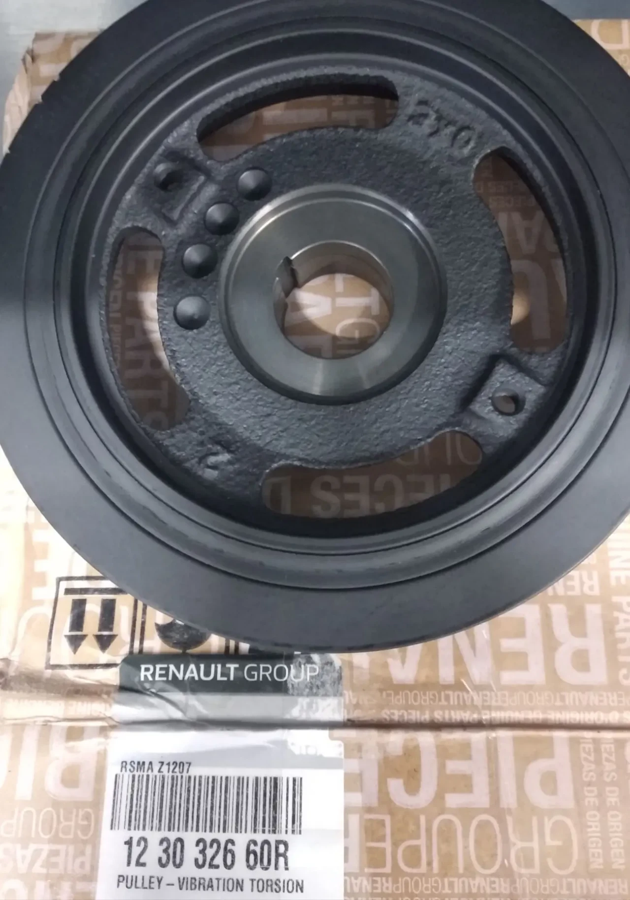 123032660R  Шків колінвала