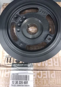 123032660R  Шків колінвала