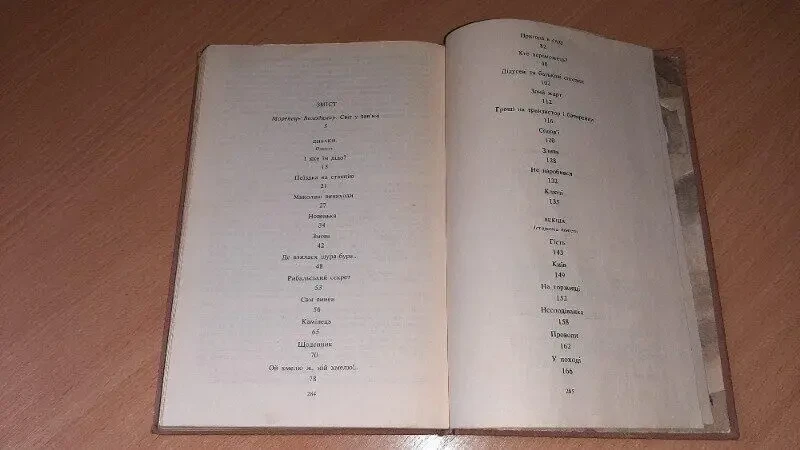 Борис комар вибрані твори том 1 2