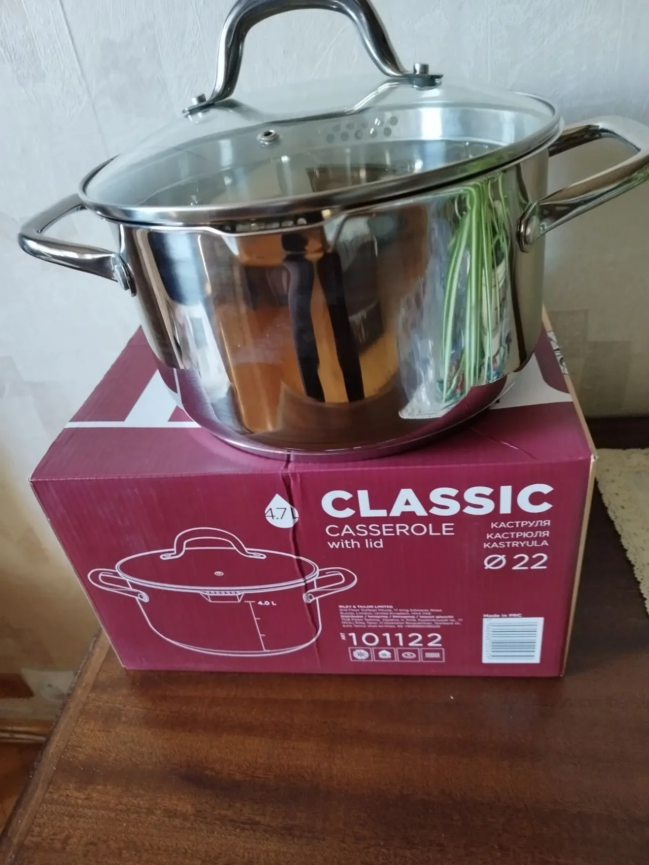 Каструля  22 см 4.7 л