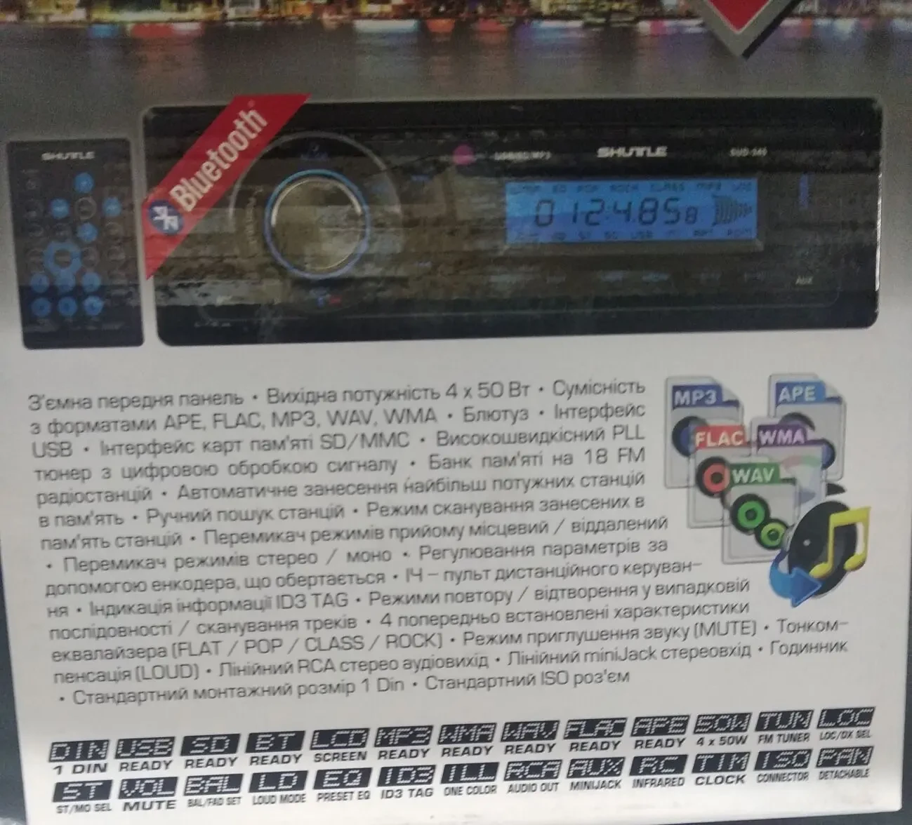 7711540315 Автомагнітола SUD-345 (Black/Blue) 2