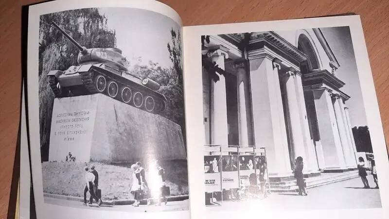 Книга кривий ріг 5