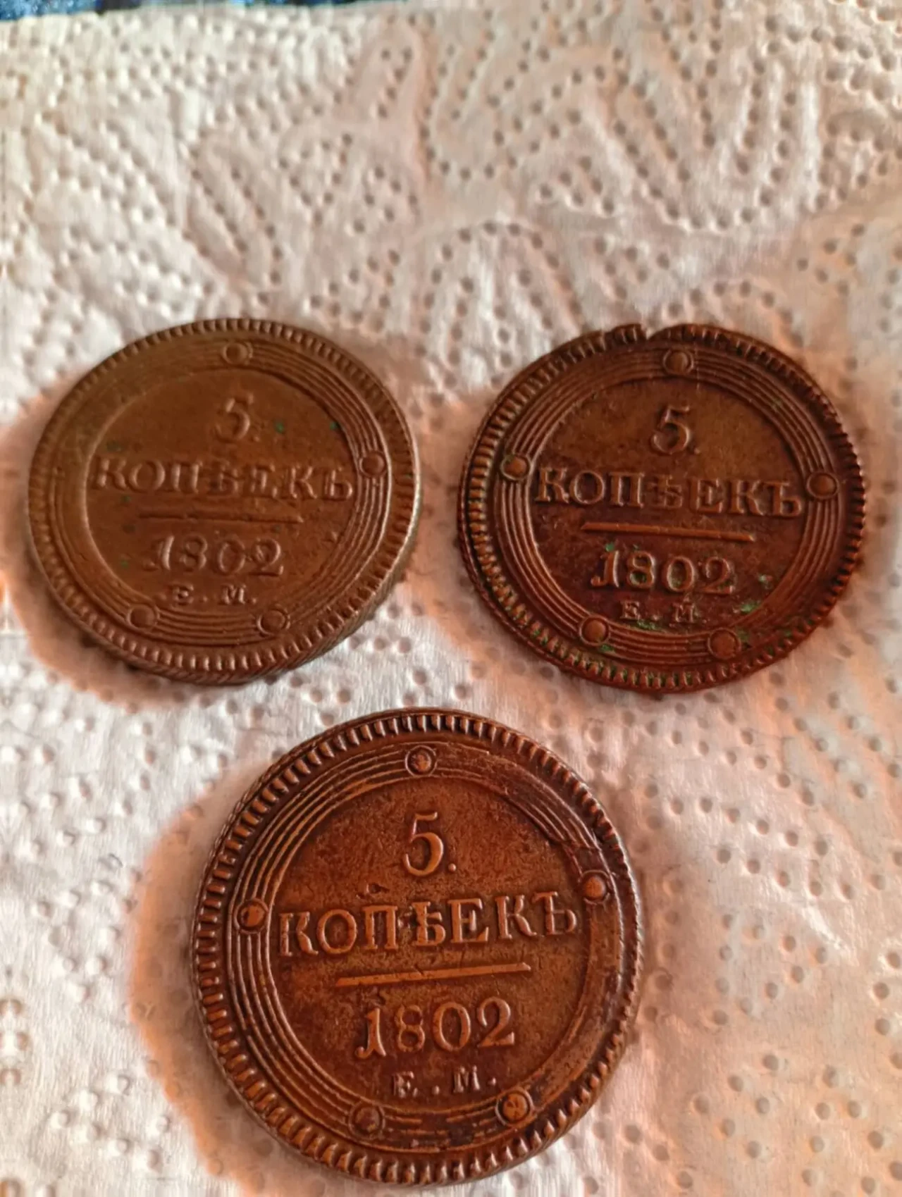 Продам монети 6