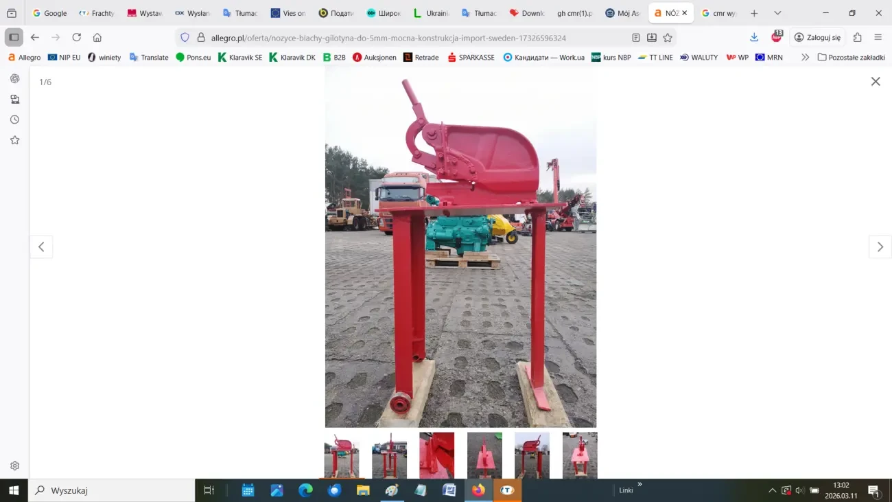 Ножиці для металу (гільйотина) до 5 мм