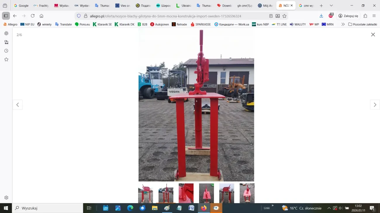 Ножиці для металу (гільйотина) до 5 мм 2