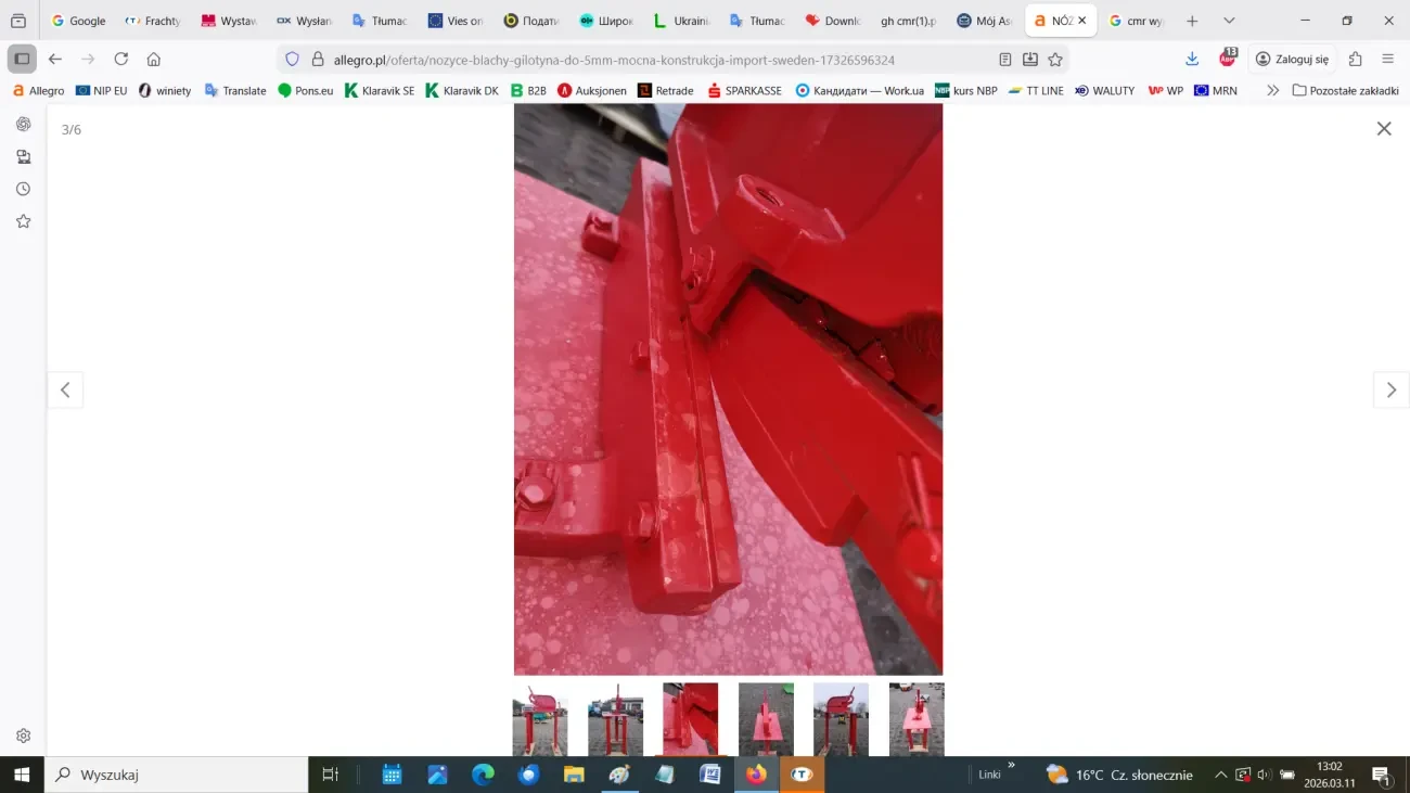 Ножиці для металу (гільйотина) до 5 мм 3