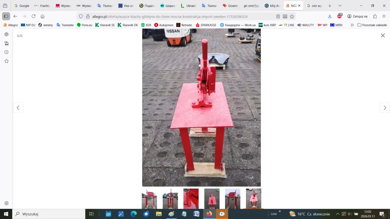 Ножиці для металу (гільйотина) до 5 мм 6