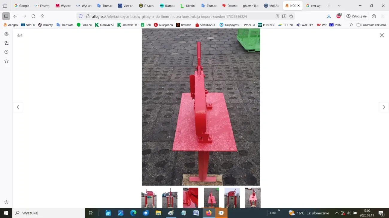 Ножиці для металу (гільйотина) до 5 мм 4