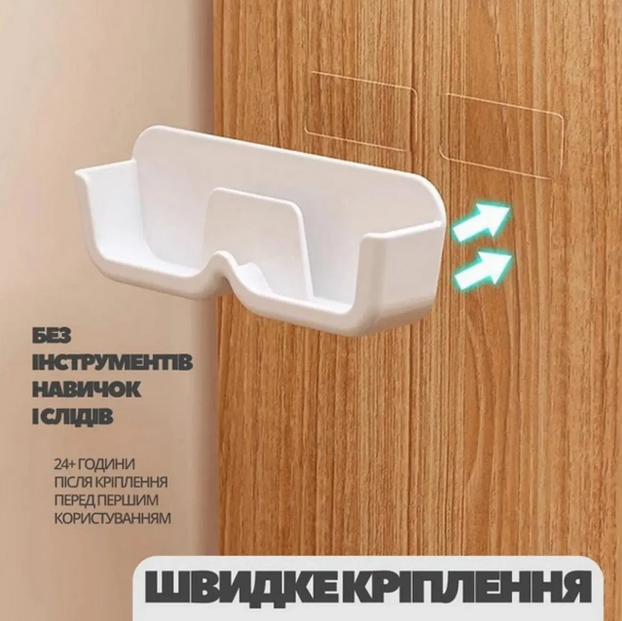 Настенный держатель для хранения очков (органайзер серый) 8