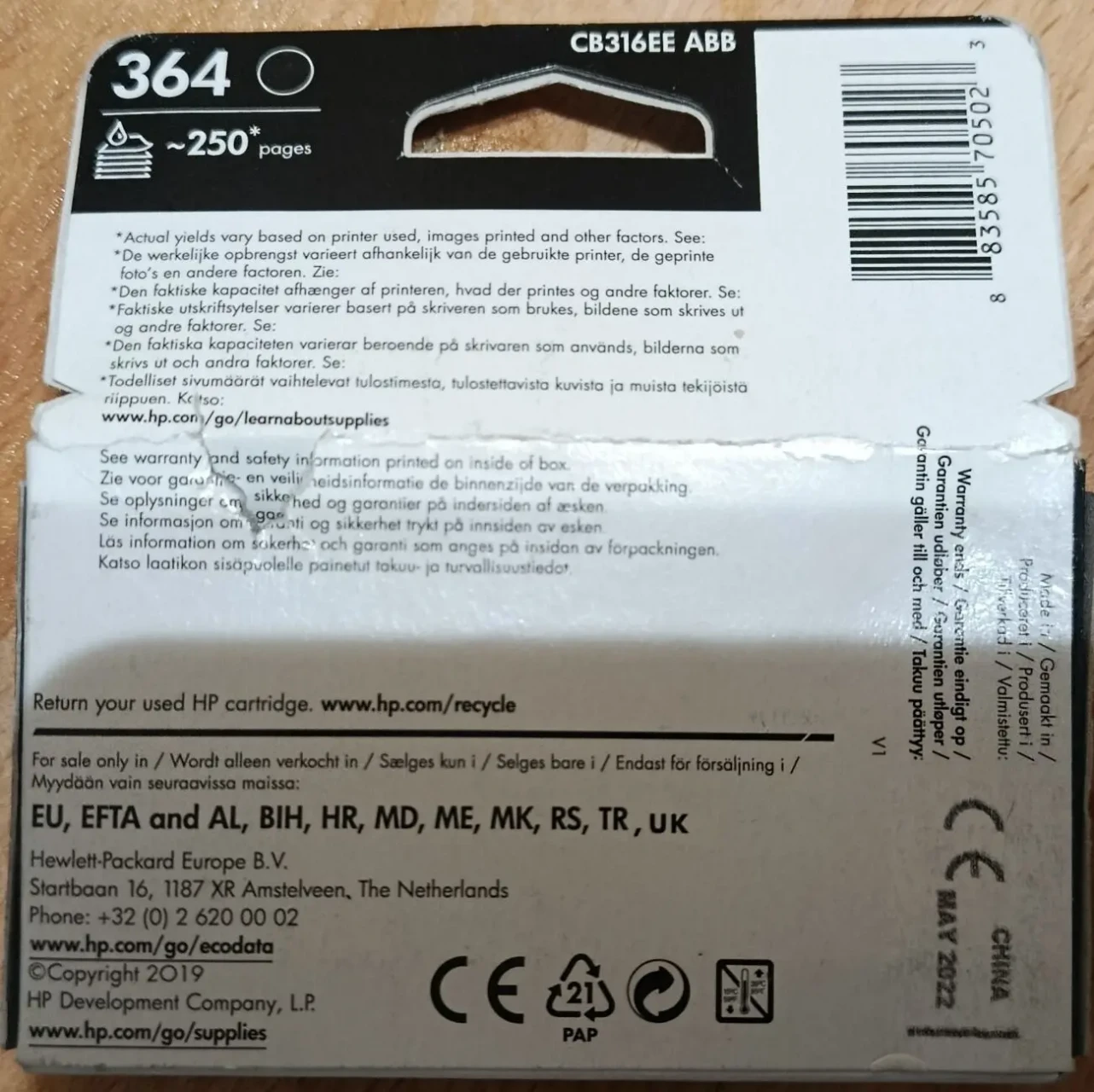 Картридж HP 364xl 2