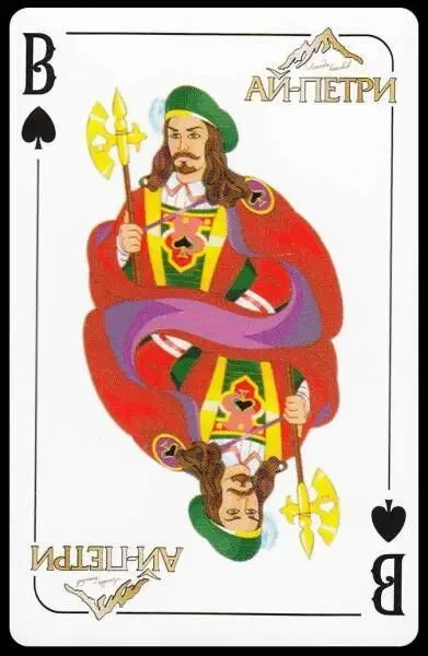 Игральные карты - Україна єдина країна 6