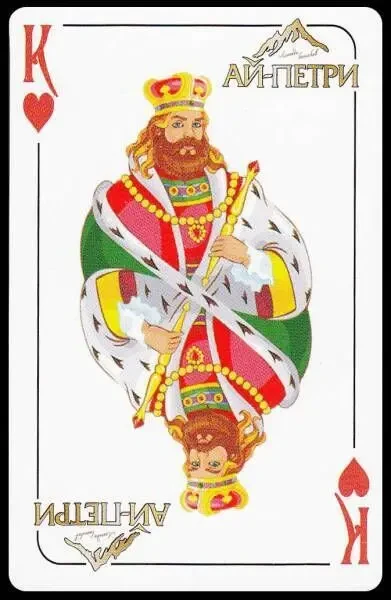 Игральные карты - Україна єдина країна 3