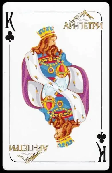 Игральные карты - Україна єдина країна 2