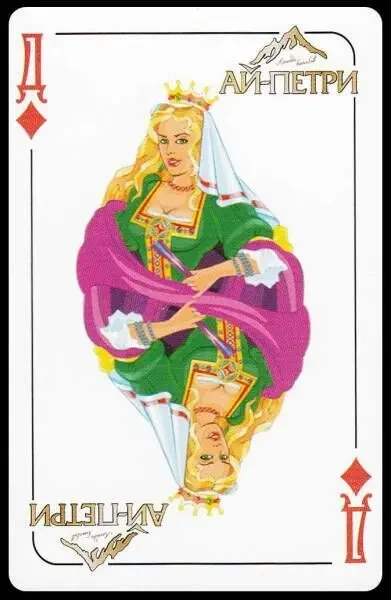 Игральные карты - Україна єдина країна 4