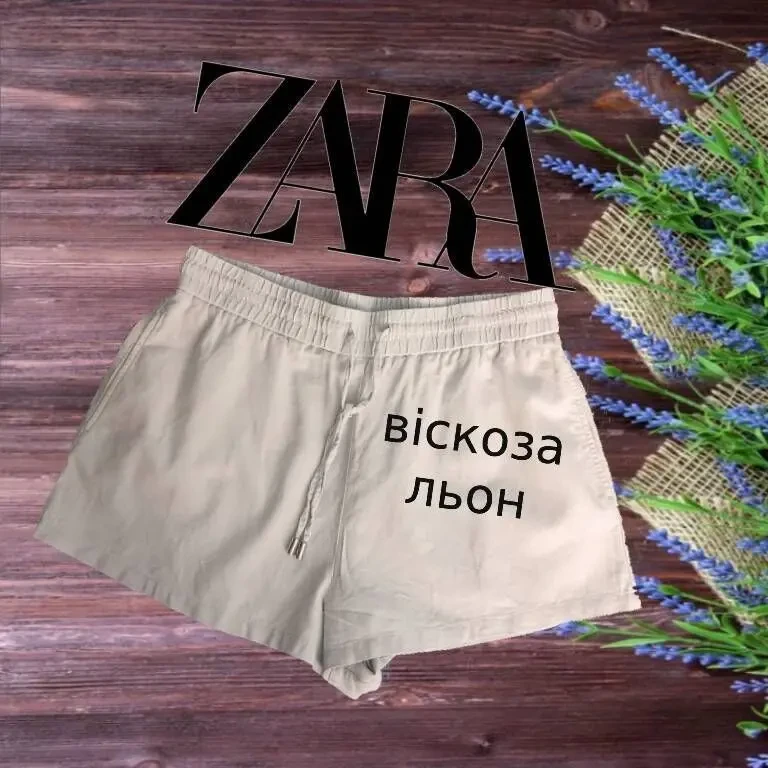 Zara Шорты женские лен с вискозой бежевые XL