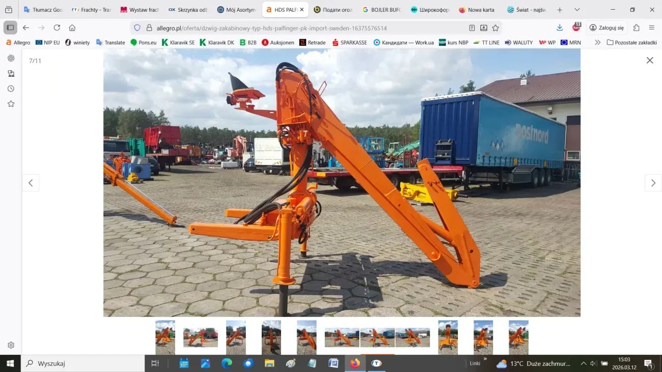 Стріла-гусак (Журавік) тип PT5000 6