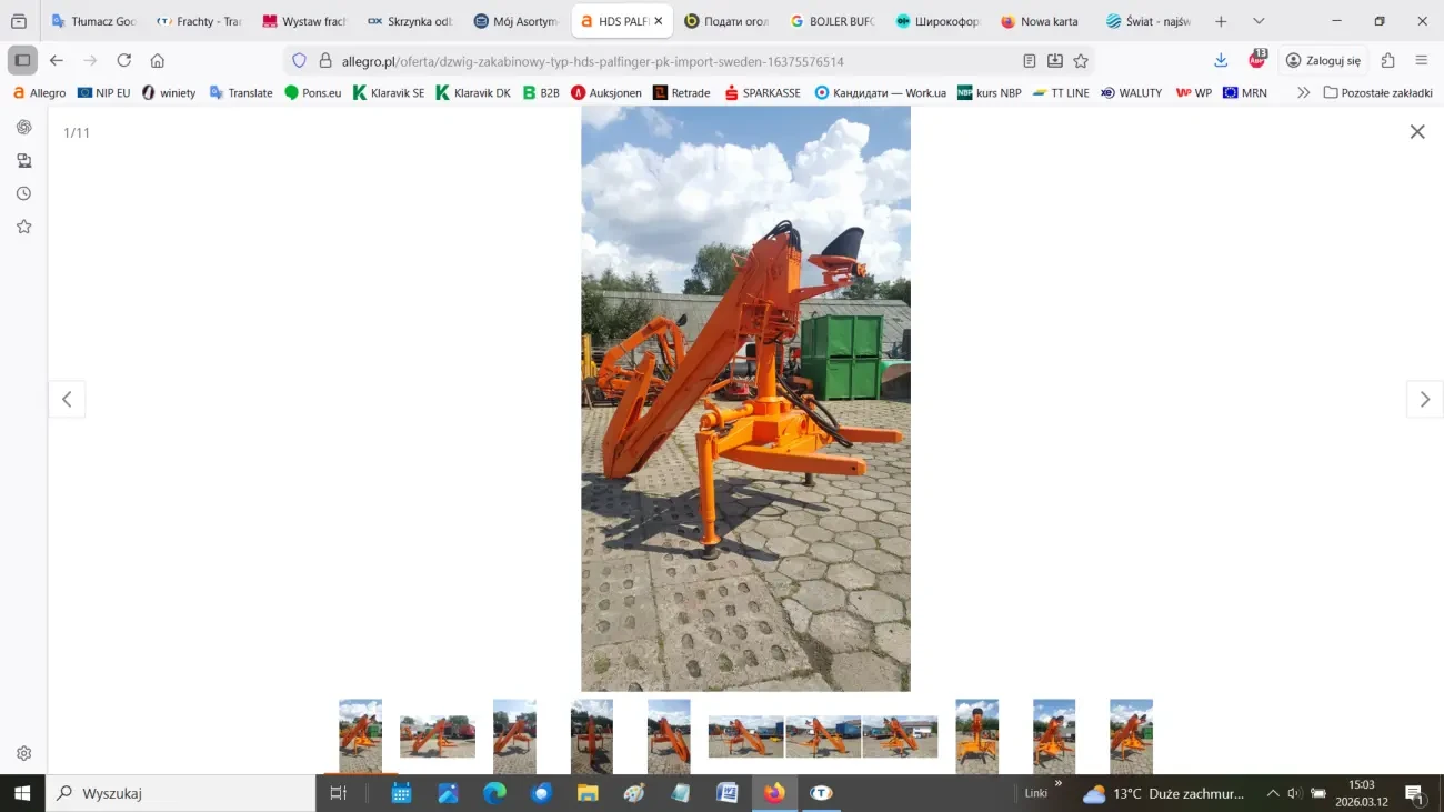 Стріла-гусак (Журавік) тип PT5000 2