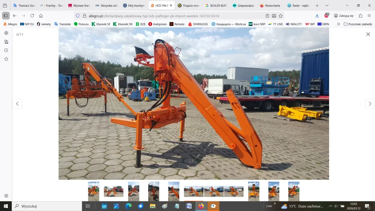 Стріла-гусак (Журавік) тип PT5000