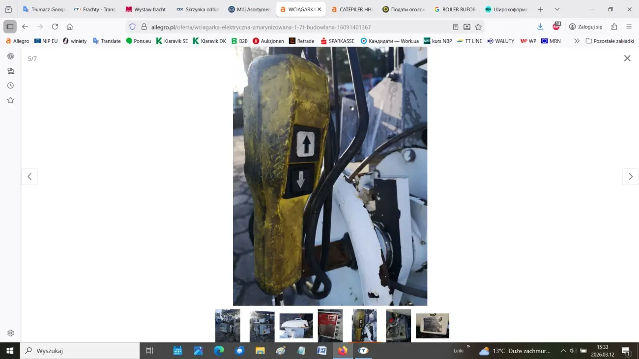 Електрична лебідка (Маринізована) 5