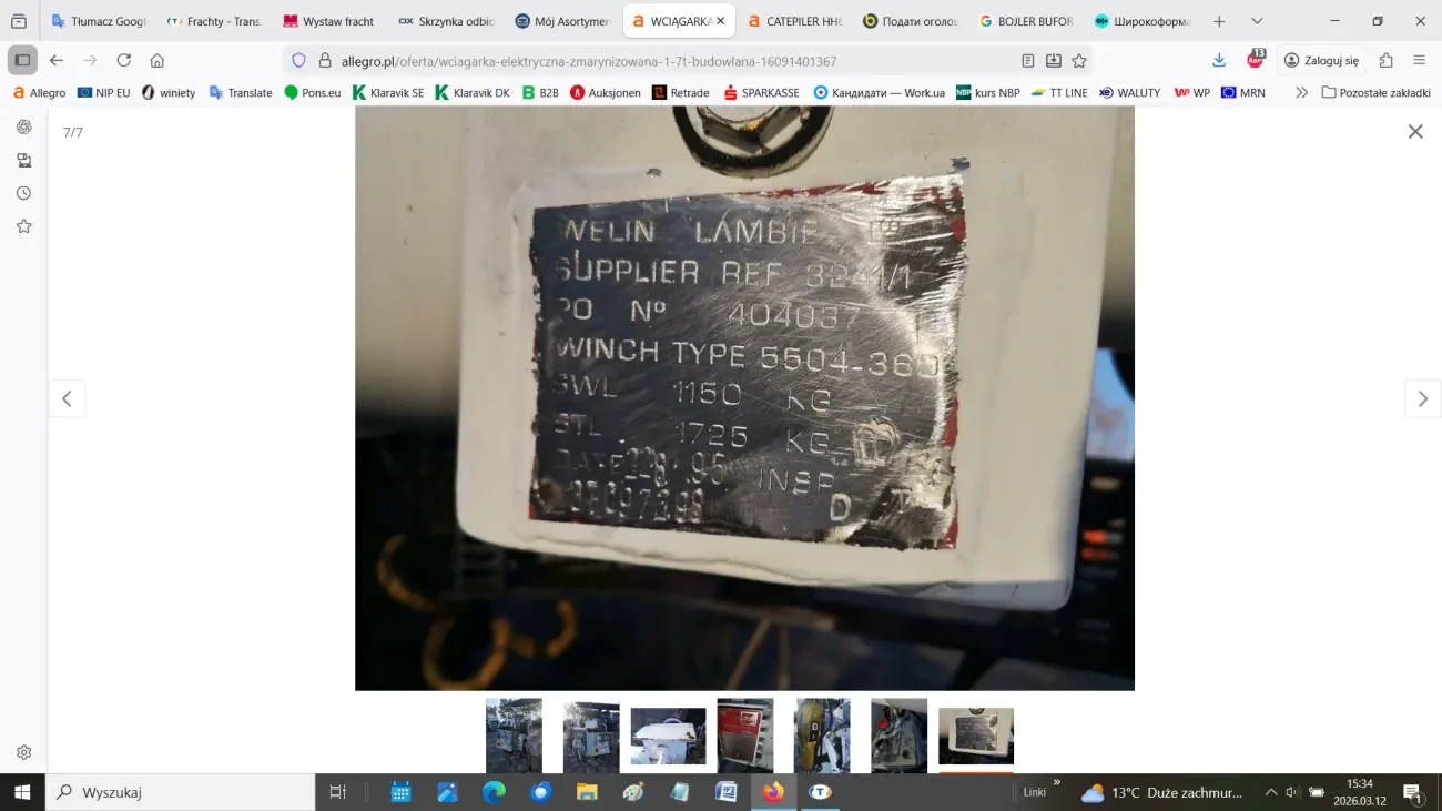 Електрична лебідка (Маринізована) 7