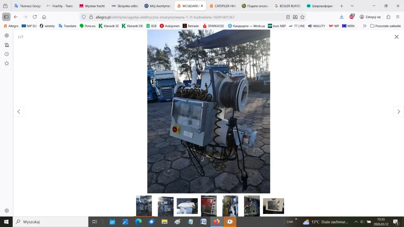 Електрична лебідка (Маринізована)