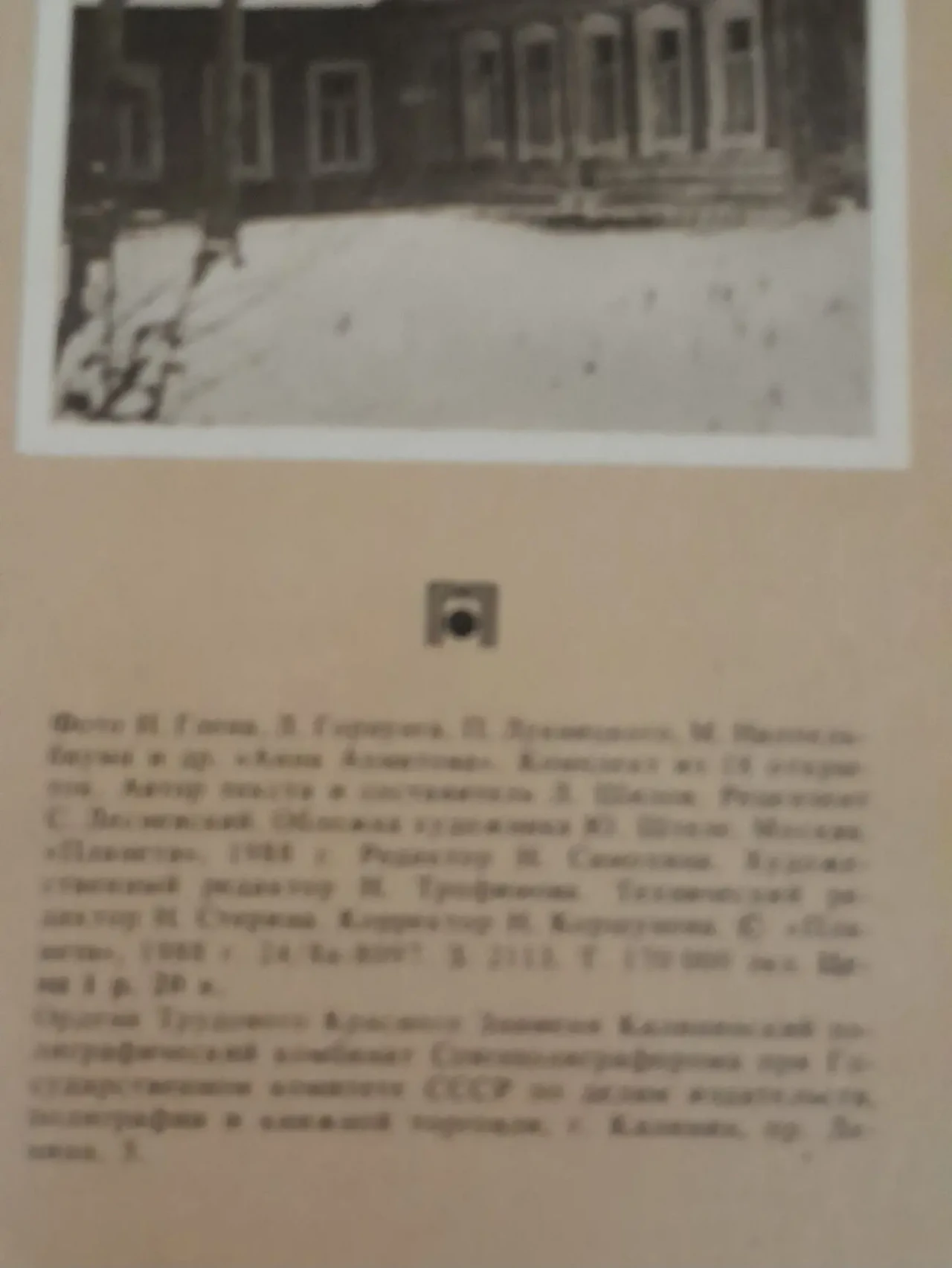 Ахматова. Комплект из 18 фото со стихами на обороте. 1988 3