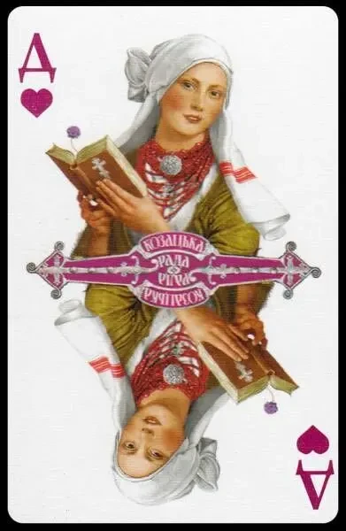Игральные карты Казацкая рада, 2014 г. 4
