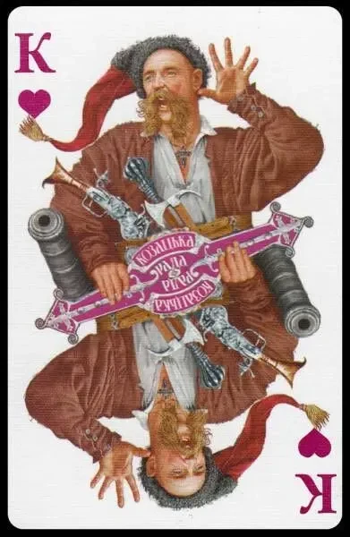 Игральные карты Казацкая рада, 2014 г. 2
