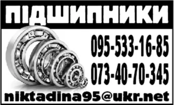 AA205DD  -( он  же  188-001V. . 205VVA.. SL5316-2T ..822-238c)