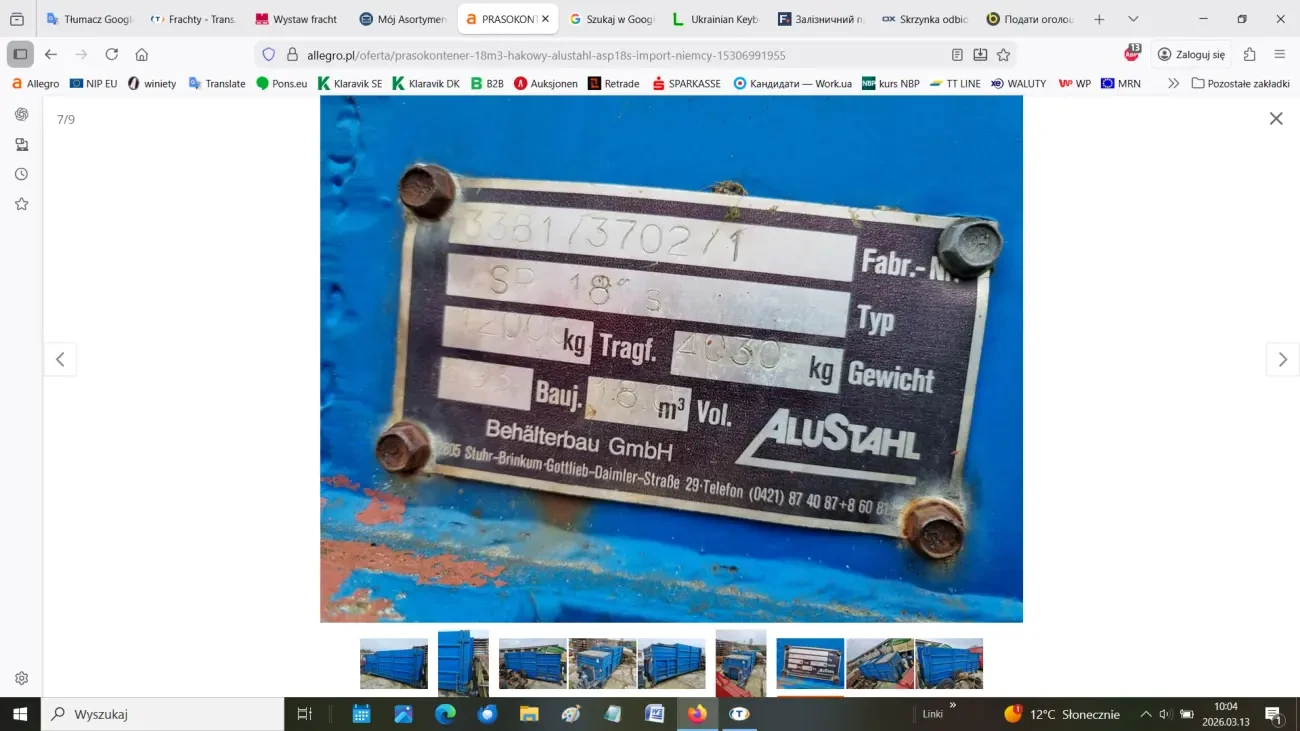 Прасоконтейнер гаковий Alustahl 5