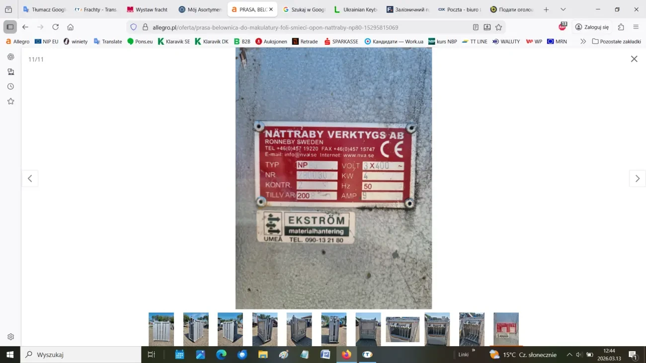 Белювальна машина для макулатури 10