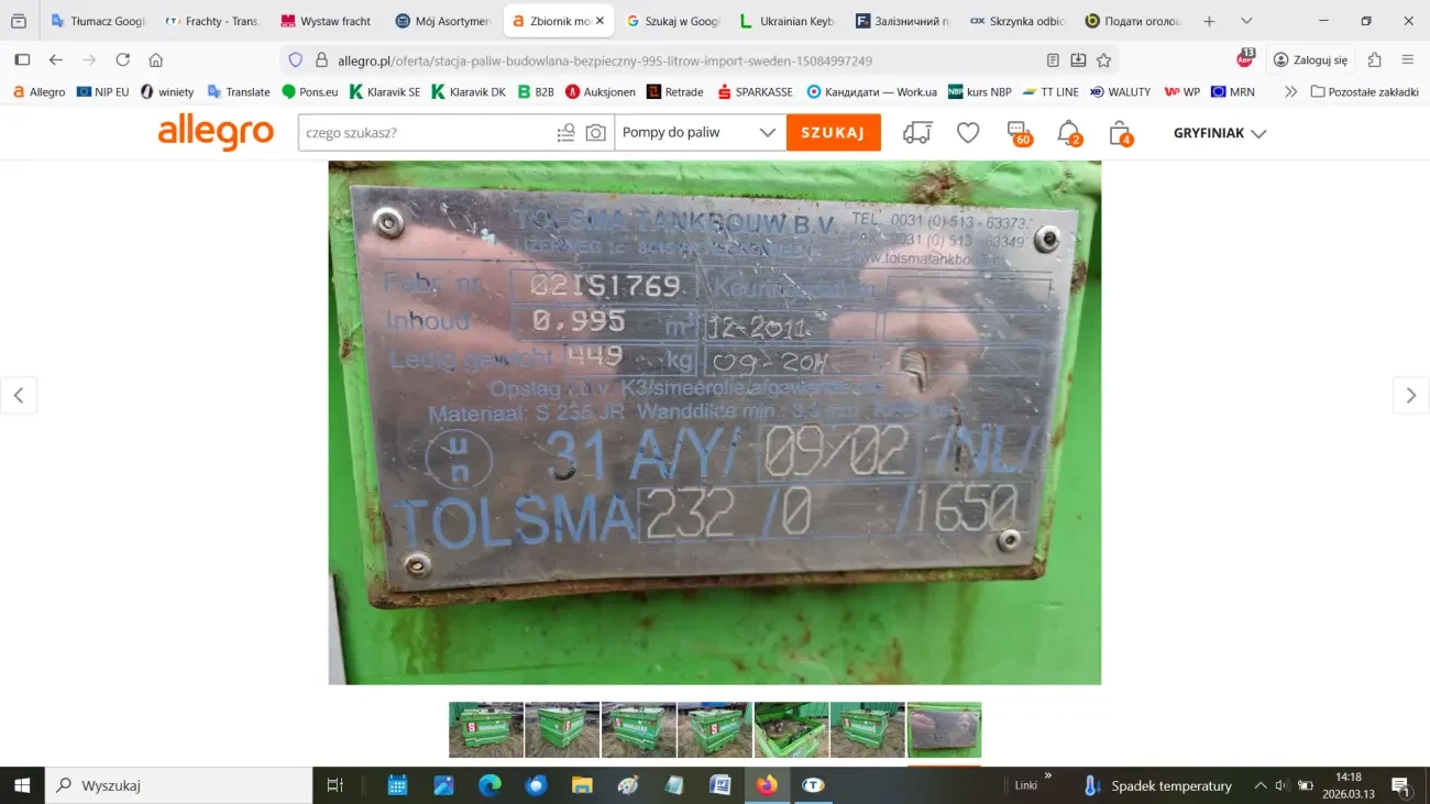 Продам мобільну заправну станцію 7