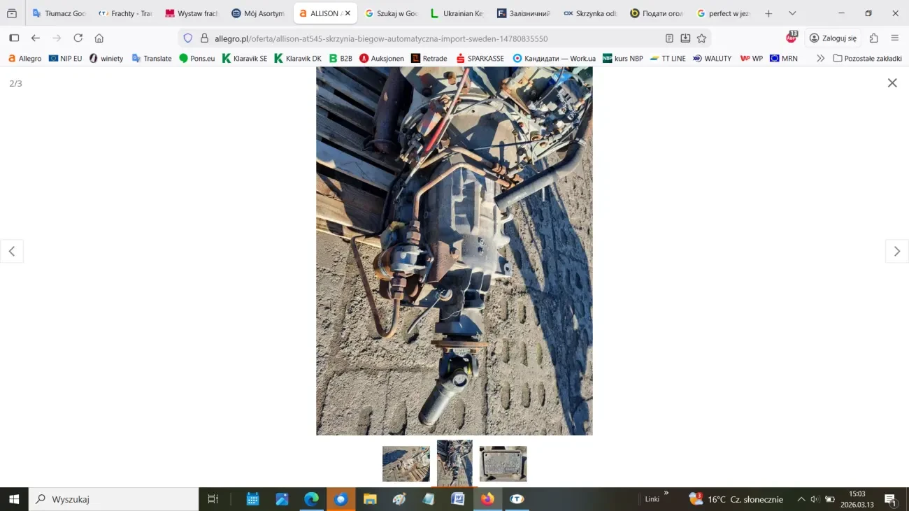 Aвтоматичнa коробкa передач Allison AT545 2